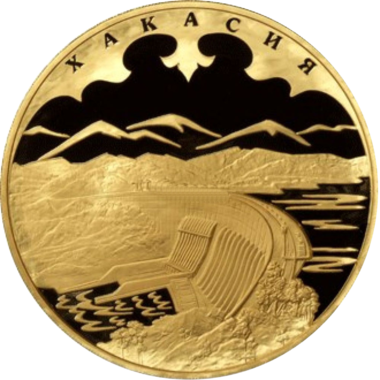 10000 рублей 2007 года «Республика Хакасия»