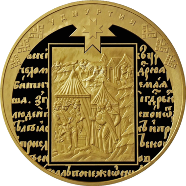 10000 рублей 2008 года 