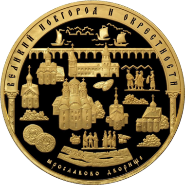 10000 рублей 2009 года 