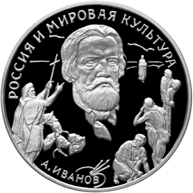 3 рубля 1994 года ММД 