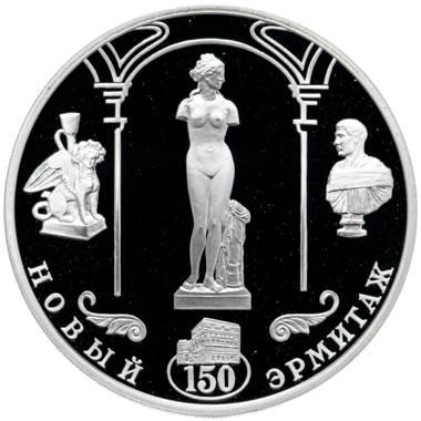3 рубля 2002 года СПМД 