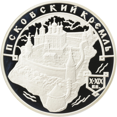 3 рубля 2003 года ММД 