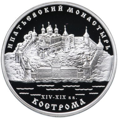 3 рубля 2003 года ММД 