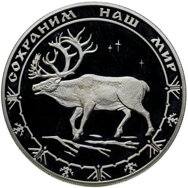 3 рубля 2004 года ММД 