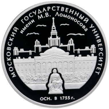 3 рубля 2005 года ММД 