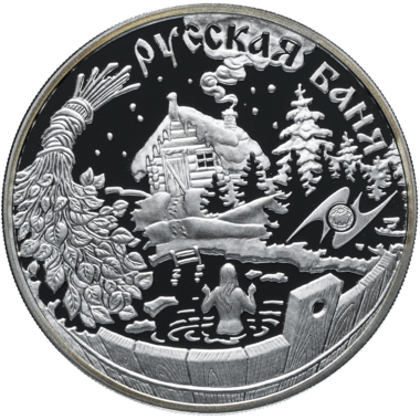 3 рубля 2010 года ММД 