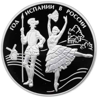 3 рубля 2011 года СПМД 