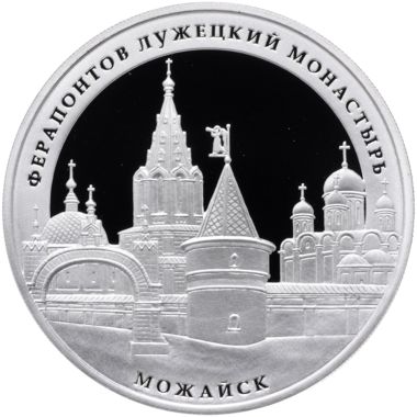 3 рубля 2012 года ММД 