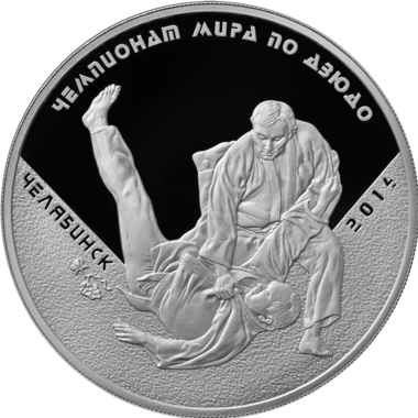 3 рубля 2014 года ММД 