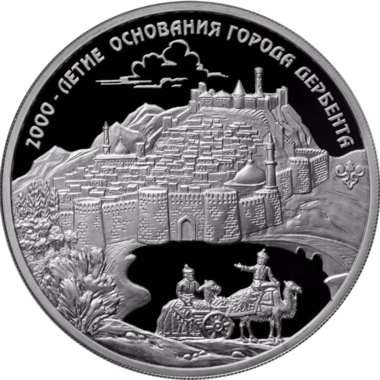 3 рубля 2015 года ММД 