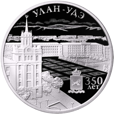 3 рубля 2016 года ММД 