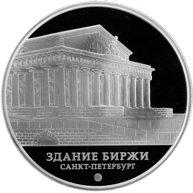 3 рубля 2016 года ММД 