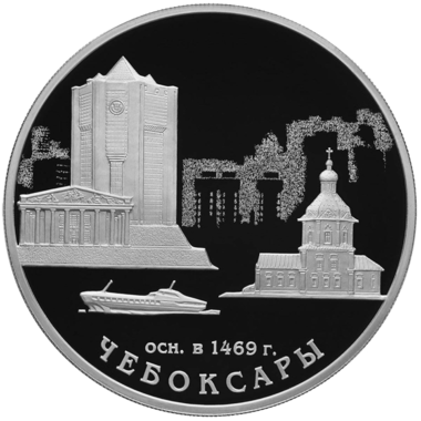 3 рубля 2019 года СПМД 