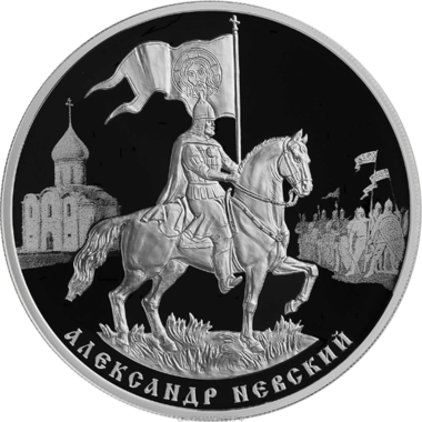 3 рубля 2021 года СПМД 