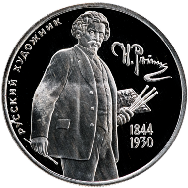 2 рубля 1994 года ММД 