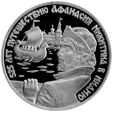 2 рубля 1997 года ММД 