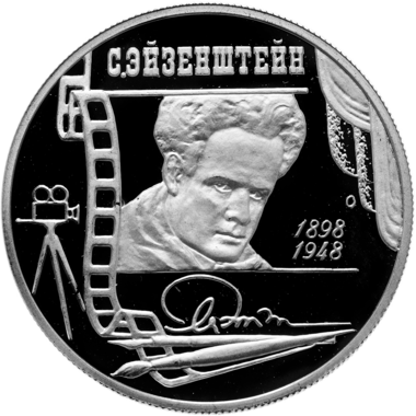 2 рубля 1998 года ММД 