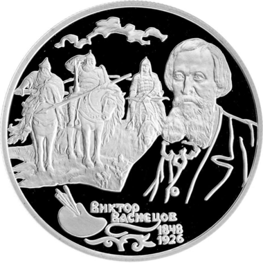 2 рубля 1998 года СПМД 