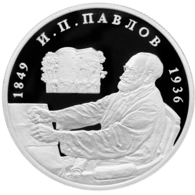 2 рубля 1999 года ММД 