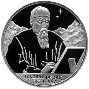 2 рубля 1999 года СПМД 
