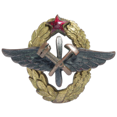 Знак «3-я военная школа авиационных техников»