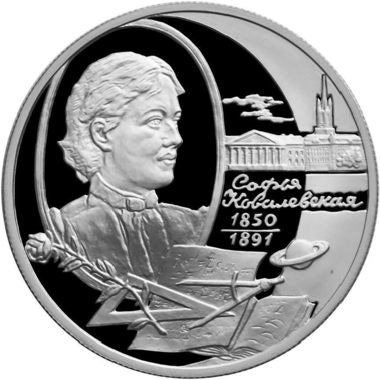 2 рубля 2000 года ММД 