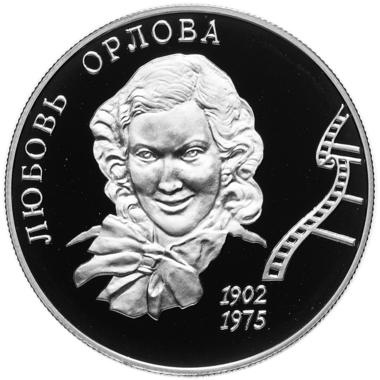 2 рубля 2002 года ММД 