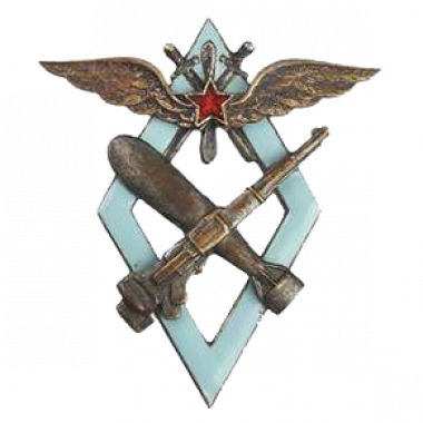 Знак летчиков-наблюдателей и штурманов военных авиационных училищ ВВС РККА