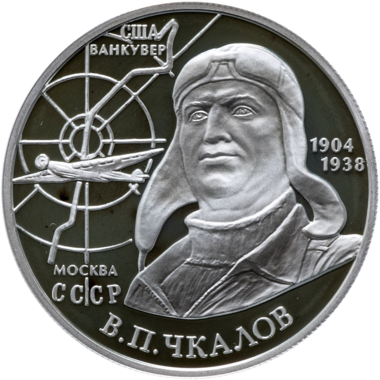 2 рубля 2004 года ММД 