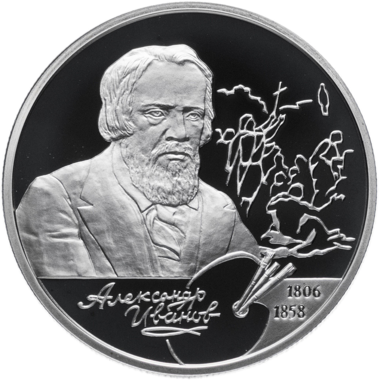 2 рубля 2006 года СПМД 