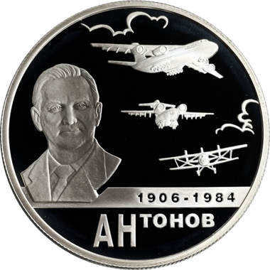 2 рубля 2006 года ММД 