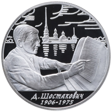 2 рубля 2006 года ММД 