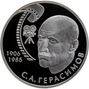 2 рубля 2006 года ММД 