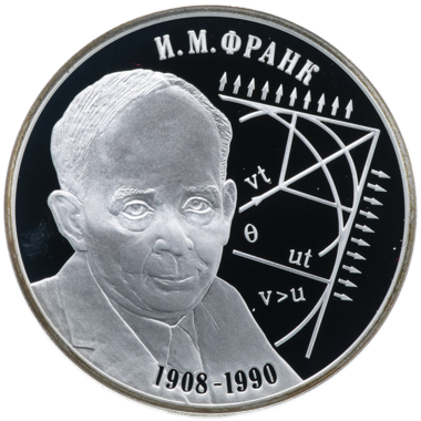 2 рубля 2008 года СПМД 