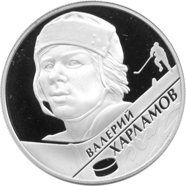 2 рубля 2009 года ММД 