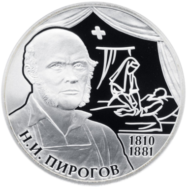 2 рубля 2010 года СПМД 