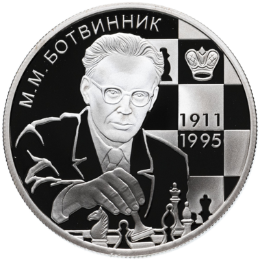 2 рубля 2011 года ММД 