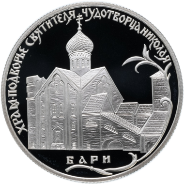 2 рубля 2011 года СПМД 