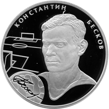 2 рубля 2010 года СПМД 