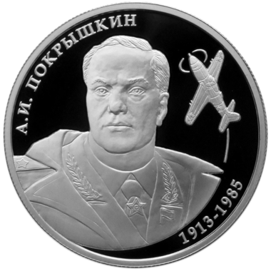 2 рубля 2013 года ММД 