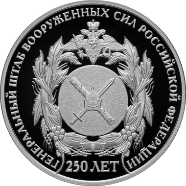 2 рубля 2013 года СПМД 