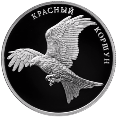 2 рубля 2016 года ММД 