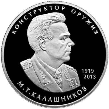 2 рубля 2019 года СПМД 