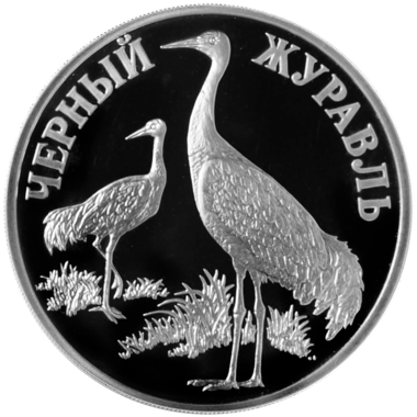1 рубль 2000 года СПМД 
