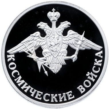 1 рубль 2007 года ММД 