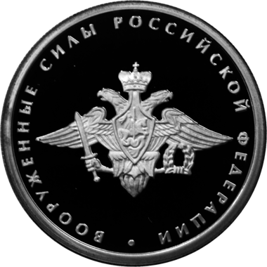 1 рубль 2002 года ММД 