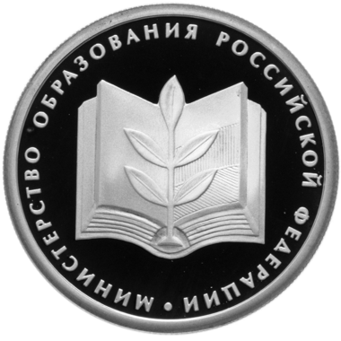1 рубль 2002 года ММД 