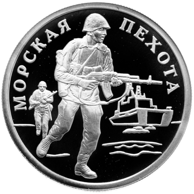 1 рубль 2005 года ММД 
