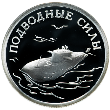 1 рубль 2006 года СПМД 