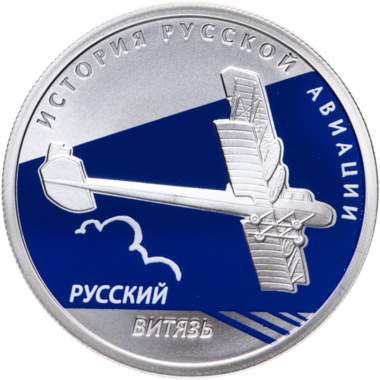 1 рубль 2010 года СПМД 